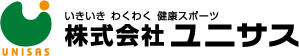 いきいきわくわく健康スポーツ　株式会社ユニサス